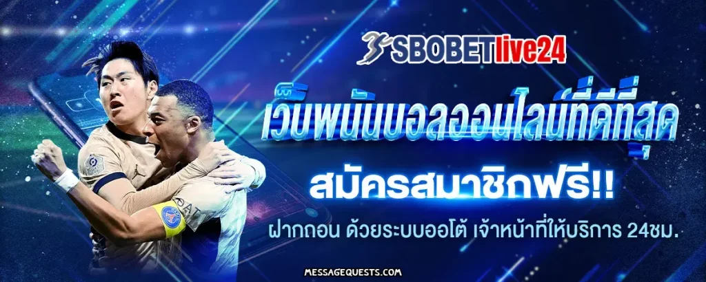 ข่าวบอล ล่าสุด